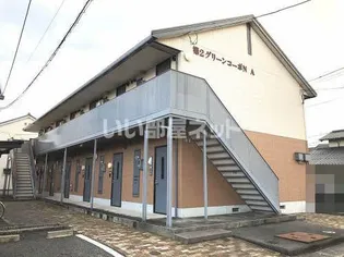 第二グリーンコーポN A棟の画像