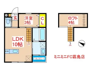 Capitano【2階】の間取り