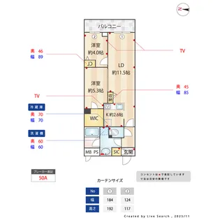 プライムガーデン若木【5階】の間取り