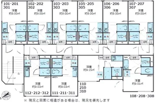 Shanti Casa四谷若葉【2階】の間取り