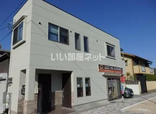 南新在家ハイツの画像