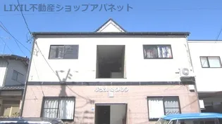 新潟県新潟市中央区米山4【アパート】の外観