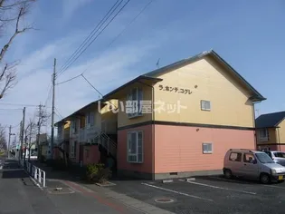 ラ ホンテ コグレDの画像