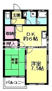 四方田ハイツA【2階】の間取り