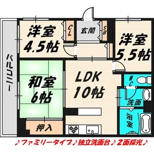 グレースハイツ野江【1階】の間取り