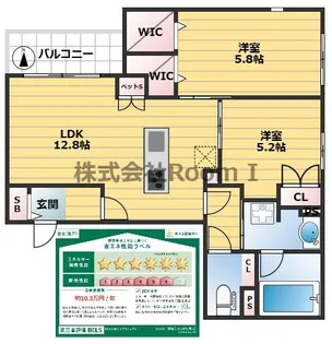 フィールドコート住吉【2階】の間取り