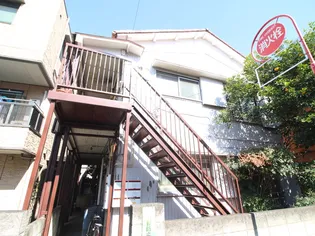 大塚荘【1階】の外観