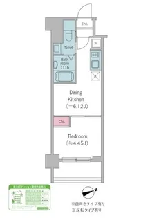 東京都大田区仲池上1【マンション】の間取り