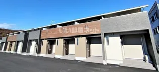 ティアコートf Aの外観