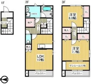 2LDKの間取り画像