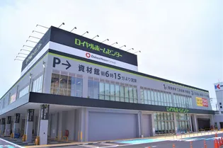 コートエスタ【1階】の周辺