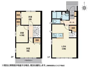 岡山県岡山市北区伊島町2【一戸建】の間取り