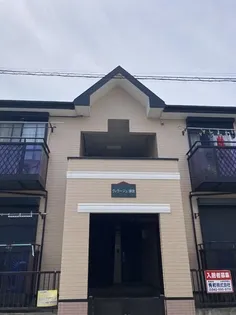 ヴィラージュ鎌倉の画像