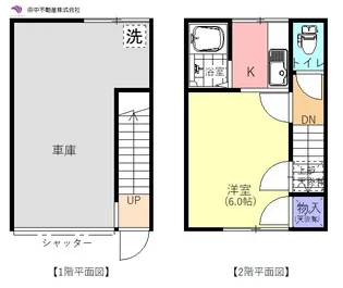 ひろみハウス【2階】の間取り