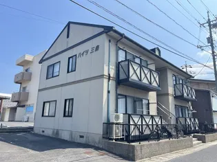 ハイツ三島 B棟の画像