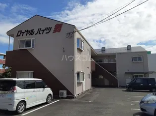 ロイヤルハイツ舞の画像