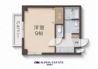 サンライフ新屋敷【5階】の間取り