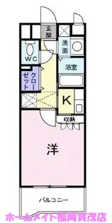福岡県福岡市早良区原5【マンション】の間取り