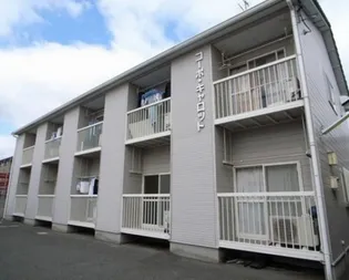 岡山県岡山市中区西川原【アパート】の外観