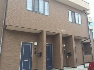 コミーテ領下の画像