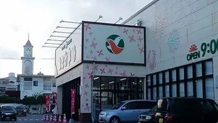 ラミアカーサ ジノーン【3階】の周辺