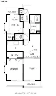 岩澤マンション【1階】の間取り