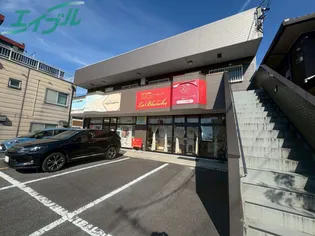 伊勢松本貸マンション【2階】の外観