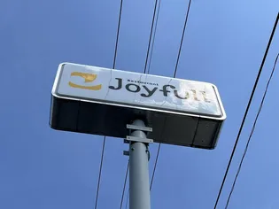 パークフォレスト東照宮【2階】の周辺