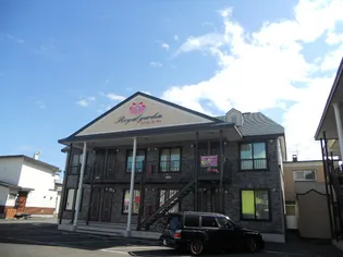 ロイヤルガーデンの画像