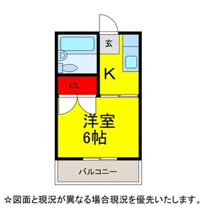 グリーンハイツ【2階】の間取り