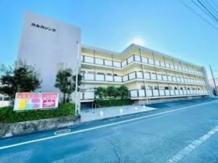 カルカソンヌ【1階】の外観