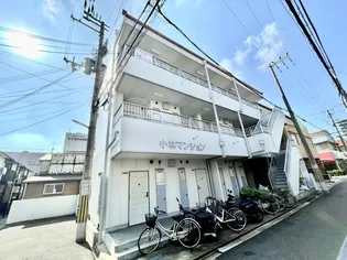 小林マンション【2階】の外観