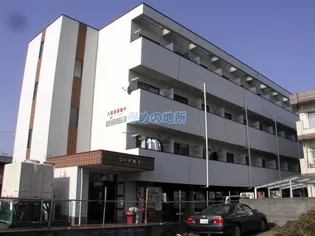 コーポ渕上の画像