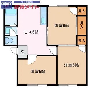宝野ハイツ【1階】の間取り