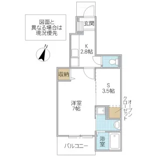 サン・アレーナ【1階】の間取り