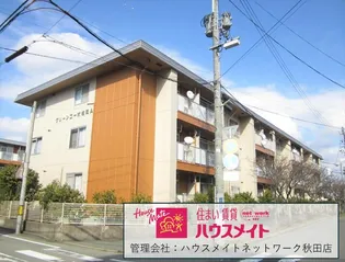 グリーンコーポ楢岡Aの画像