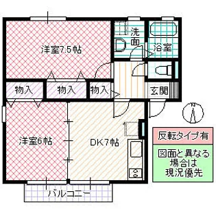 エルクレール B【1階】の間取り