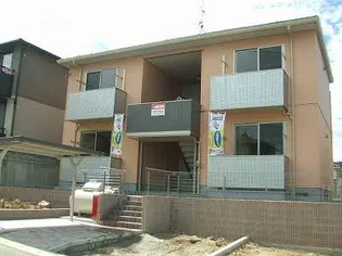 サンヒルズ 和の画像