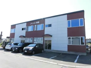 メリット神楽の画像