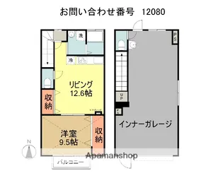グランフォルテ【2階】の間取り