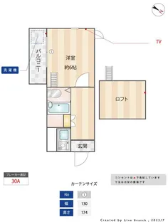 モリハイツI【2階】の間取り