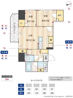 ディームス上野【5階】の間取り