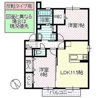 パーク ヒルズ A【1階】の間取り