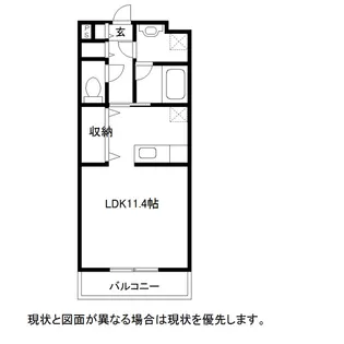 サンライズ カルティエパーク【3階】の間取り
