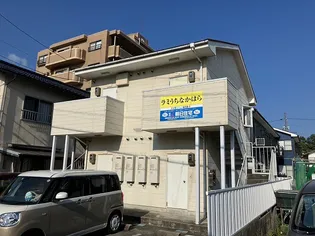 ラミうちなかはらの画像
