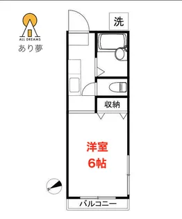 ヴィラシャトレ【2階】の間取り