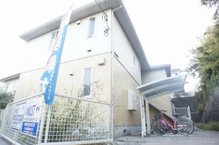 アルトヴィラ湘南 積水ハウスシャーメゾン!【2階】の外観