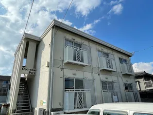 コットンポット【2階】の外観