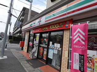 MaisonCalme(メゾンカルム)【3階】の周辺