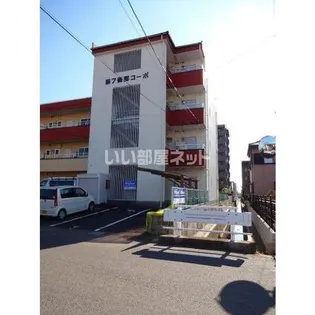 第7磯部コーポの画像